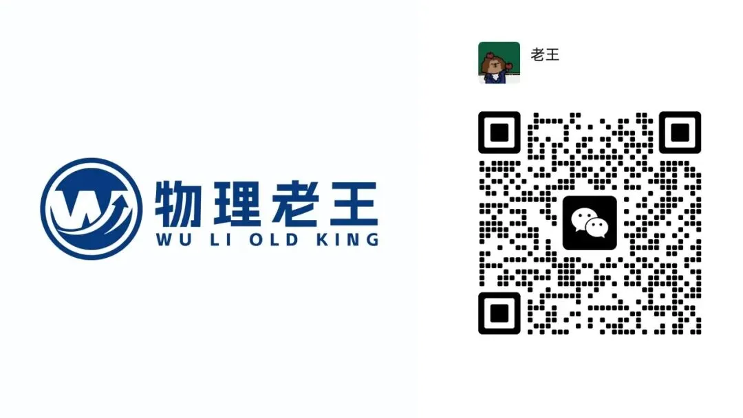 厦门高一高二物理期中考:做好这些事,稳稳进步拿高分 第1张