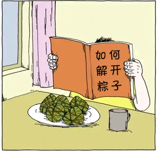 Day53【26中考基础打卡练】2026中考语文基础冲刺天天练100天 Day53(练习版)(word文档,共100天,有详解,适合各年级) 第4张