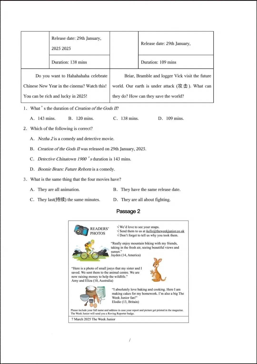 2026人教版七年级下册《英语》期中真题汇编(含单项选择、阅读理解、补全对话、完形填空等)共10大专题,完整电子版可打印! 第14张