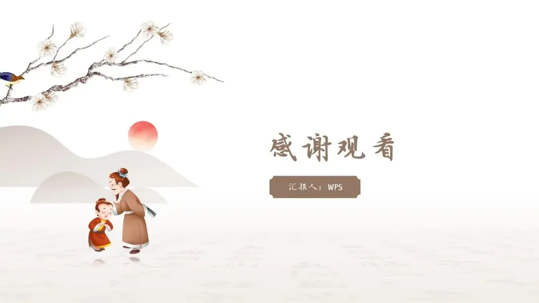 广东2026年普通高等学校招生全国统一考试模拟测试(二)语  文 第6张