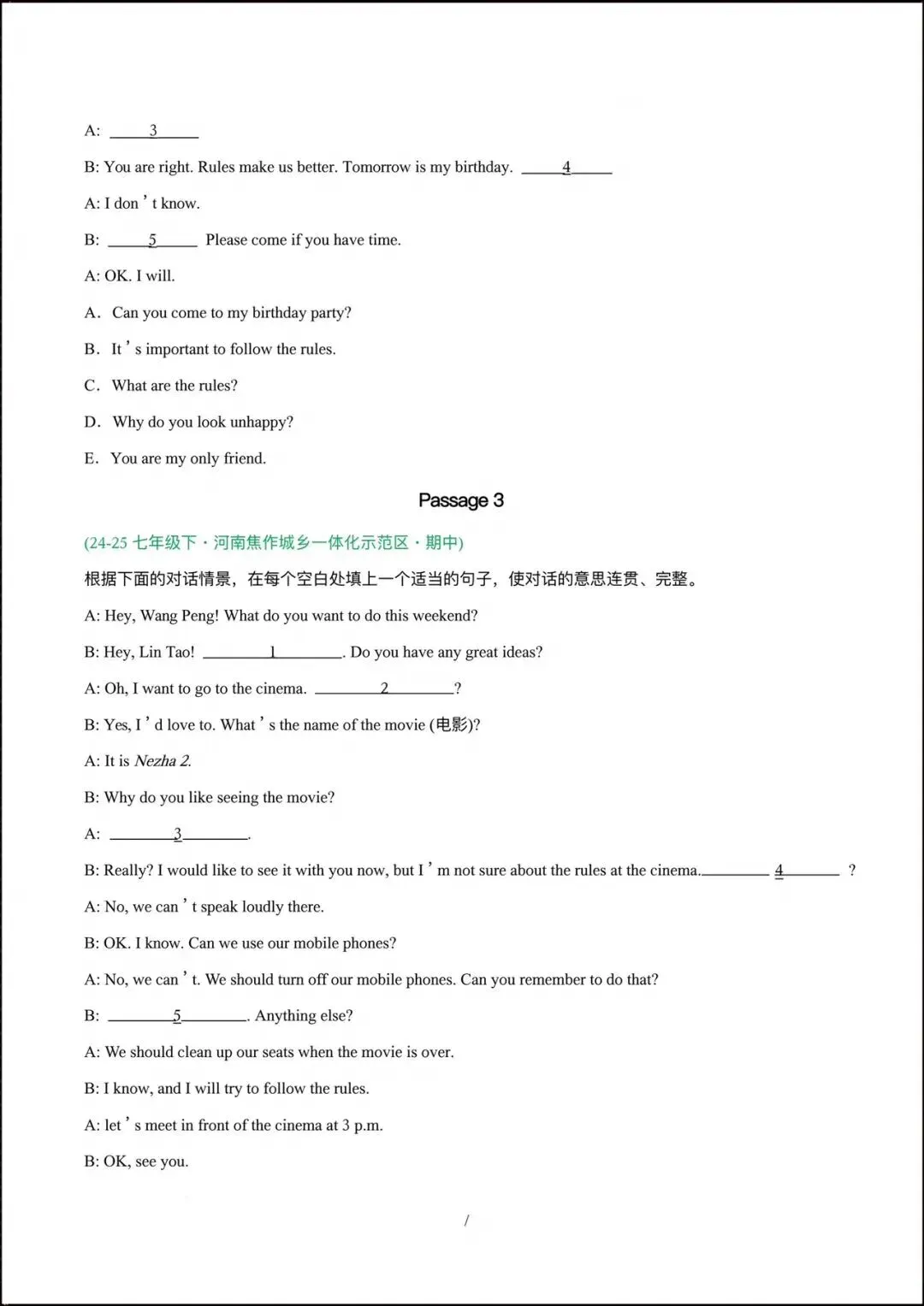 2026人教版七年级下册《英语》期中真题汇编(含单项选择、阅读理解、补全对话、完形填空等)共10大专题,完整电子版可打印! 第19张