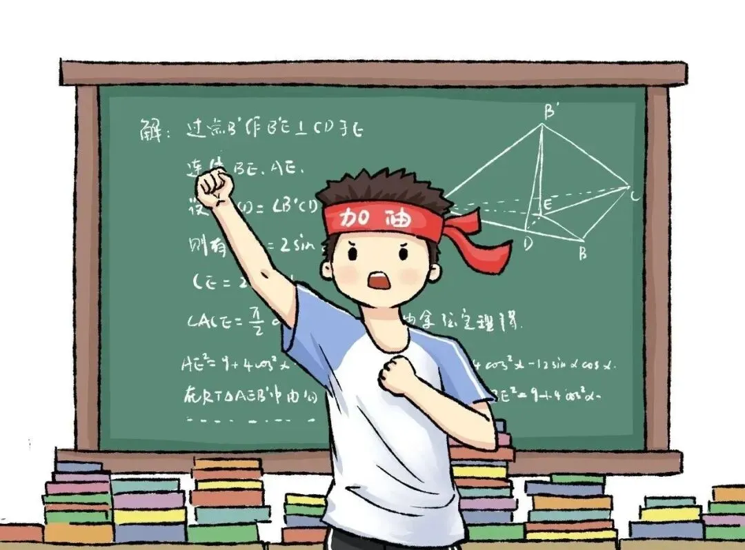 中考考场“偷分”技巧,孩子不用多刷题,也能多拿20分! 第4张