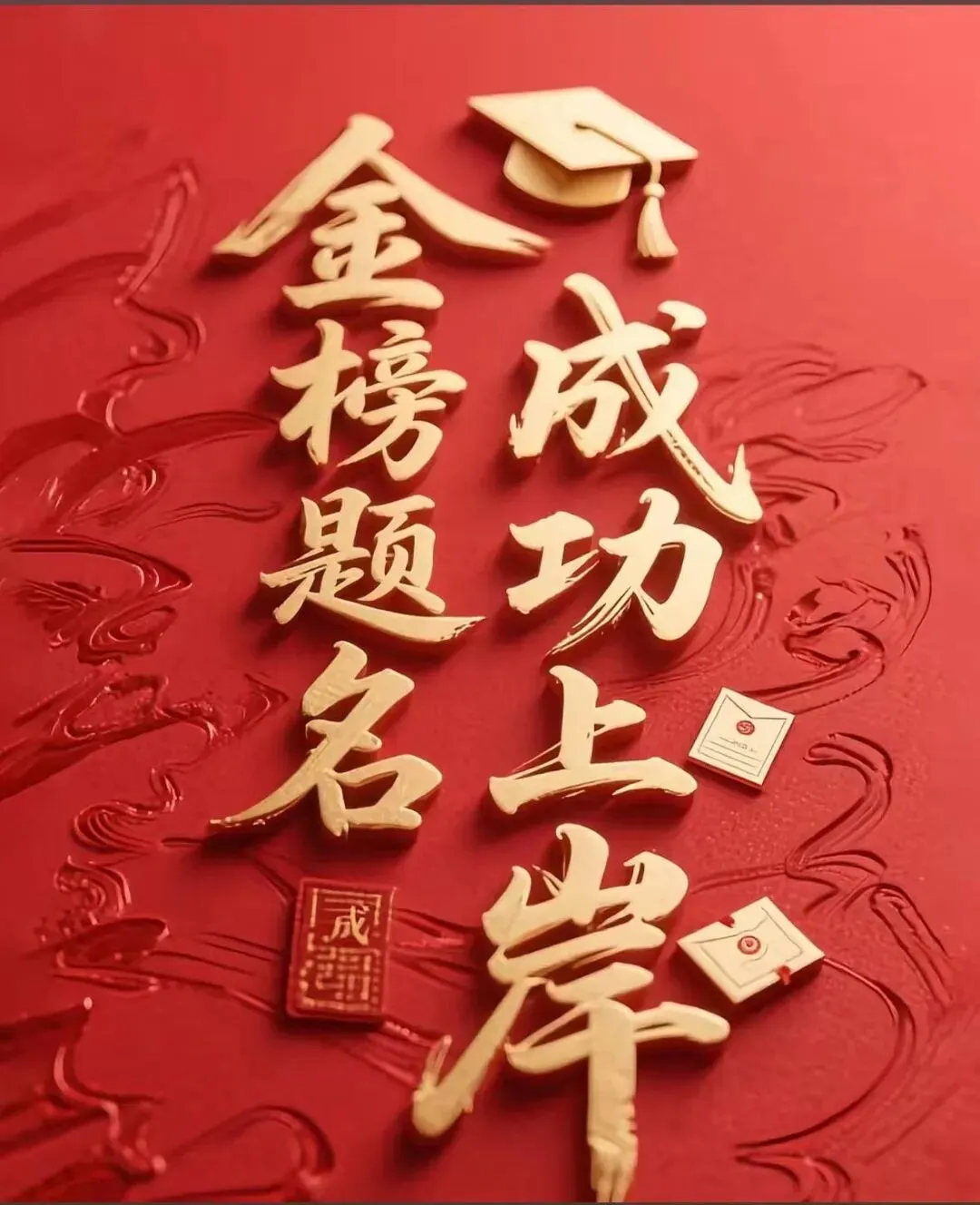 中考考场“偷分”技巧,孩子不用多刷题,也能多拿20分! 第5张