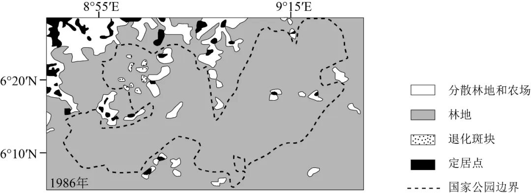 冲刺提分真题练——考点19 自然环境的整体性(原卷版) 第14张