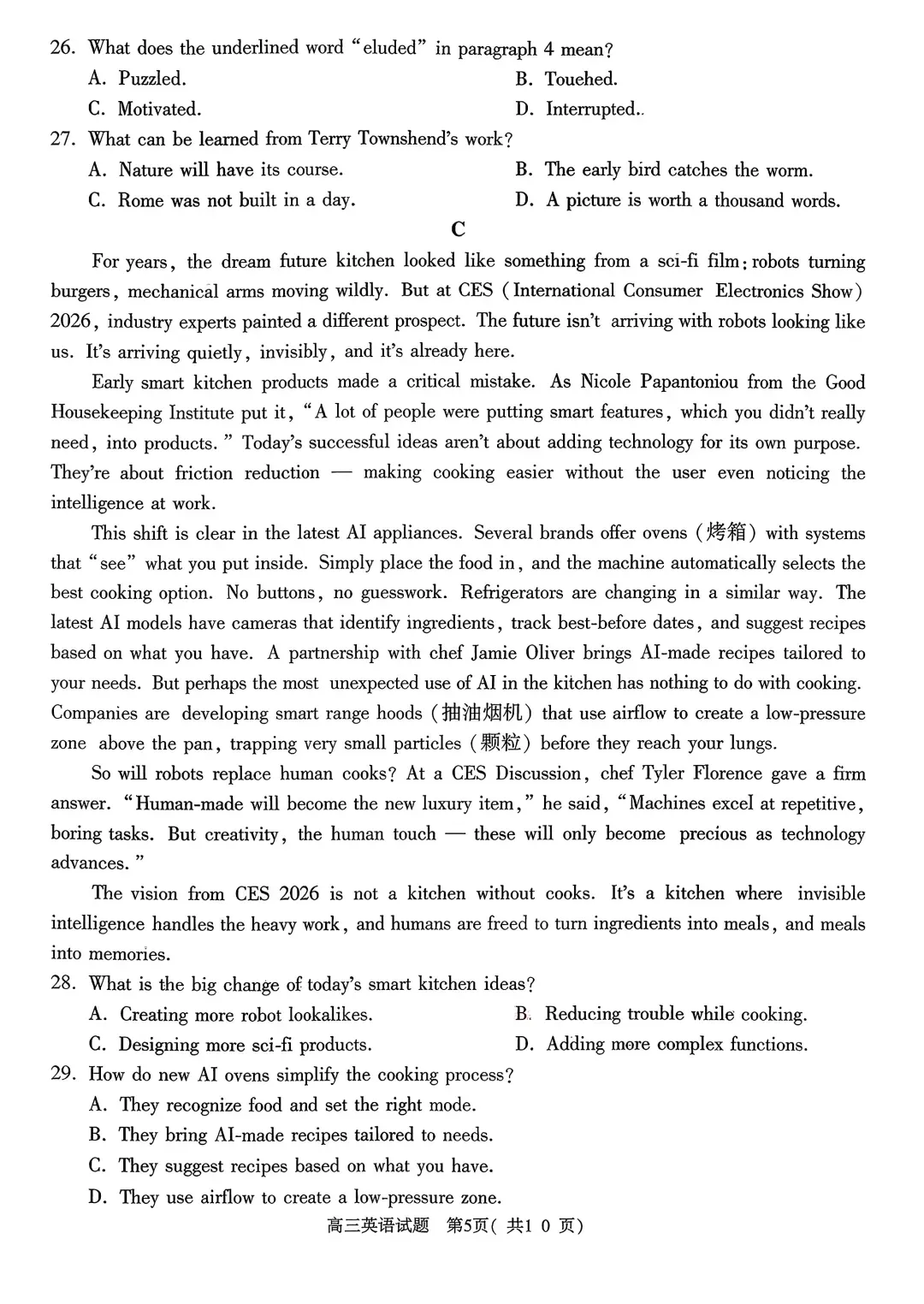 高考英语模拟试卷+听力 第5张