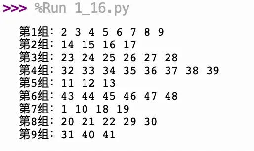 【真题回顾•第十一期】2021年01月浙江省信息技术选考真题Python改编 第5张