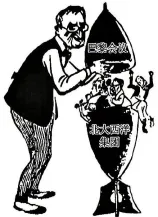 江西九师联盟2026届高三4月测试历史试卷 第4张