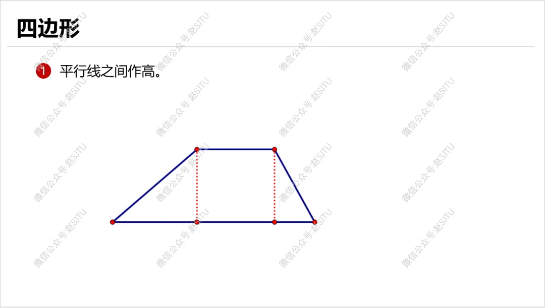 几何辅助线常见55种作法,助力中考 第41张