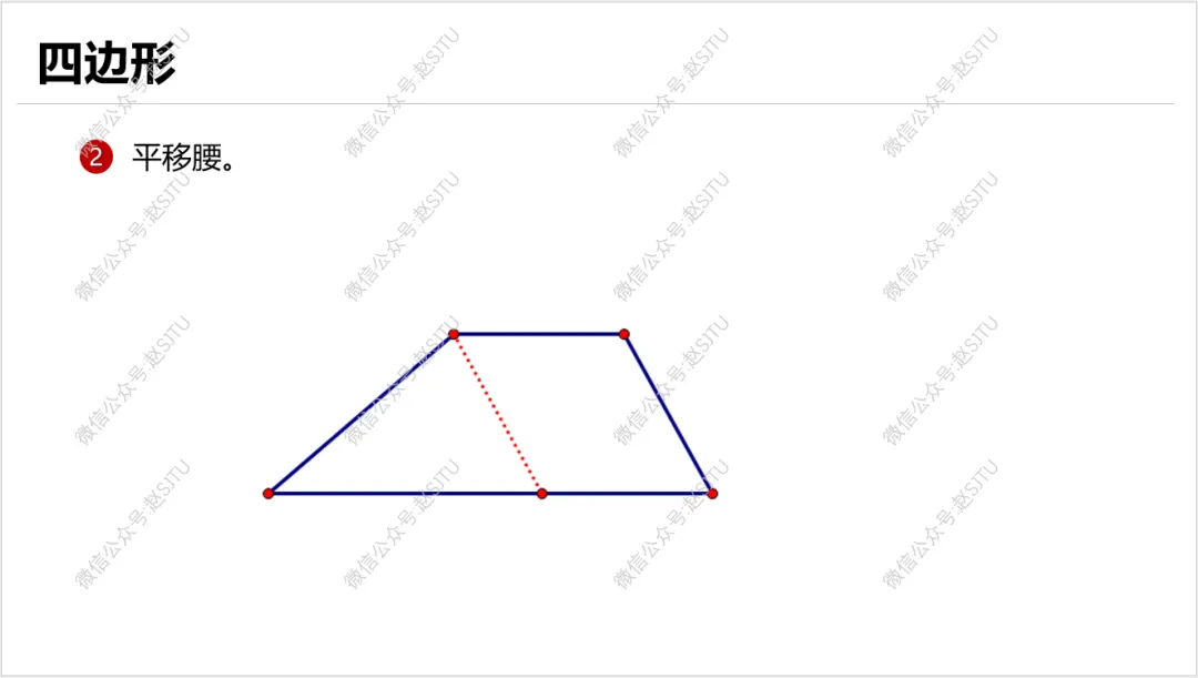 几何辅助线常见55种作法,助力中考 第42张