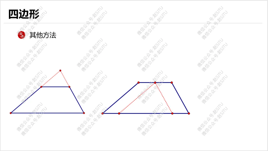 几何辅助线常见55种作法,助力中考 第45张