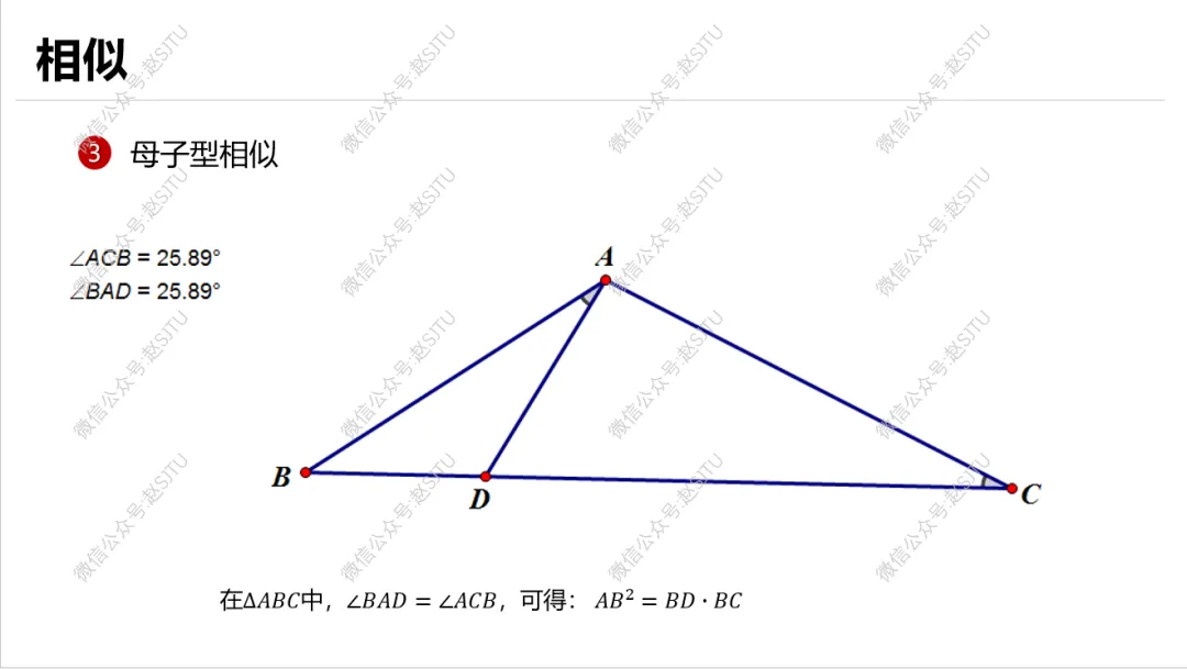 几何辅助线常见55种作法,助力中考 第54张