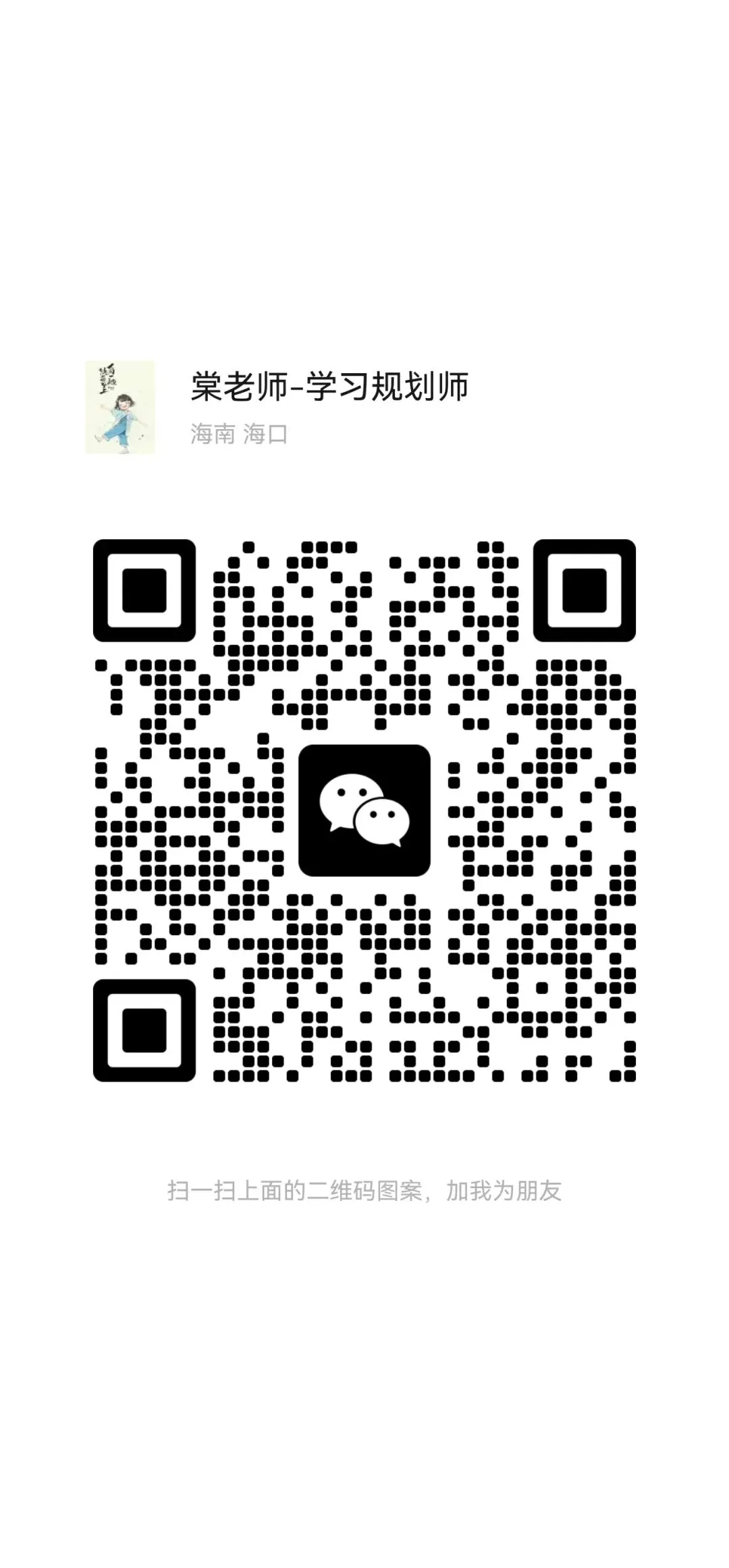 【中考英语提分】语篇填空“满分套路”!认真看这篇干货,多得10分! 第1张