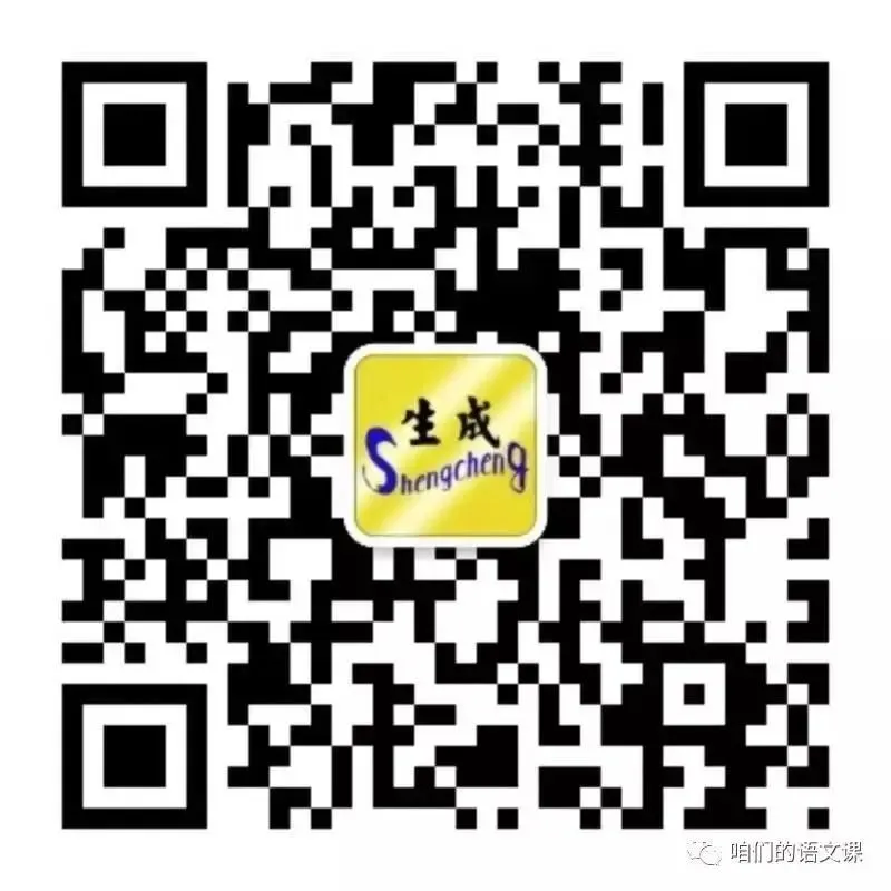 【教学津梁】崔海荣|一堂公开课讲透中考材料作文的审题问题 第1张