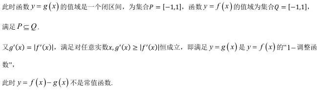 2026届高三徐汇二模数学试卷及解析版 第29张