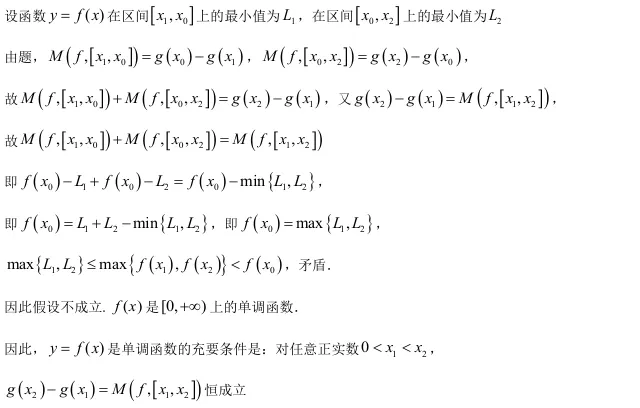 2026届高三浦东新区二模数学试卷及解析版 第29张