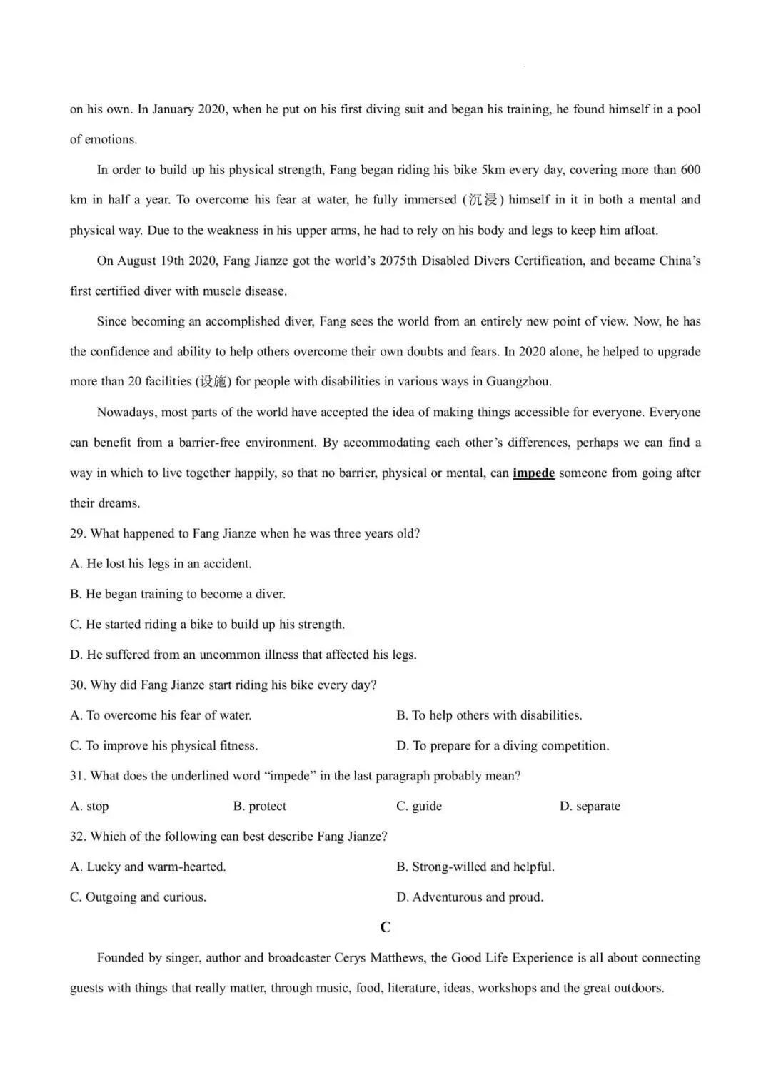 【试卷】2026年广东省广州大学附属中学初三适应性模拟考试(一模)英语 第9张