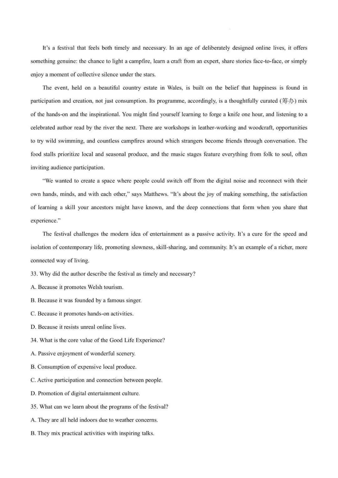 【试卷】2026年广东省广州大学附属中学初三适应性模拟考试(一模)英语 第10张