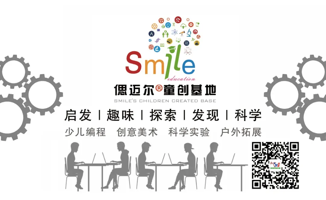 2026年4月包头市初三中考一模试卷-道法历史(含答案) 第14张