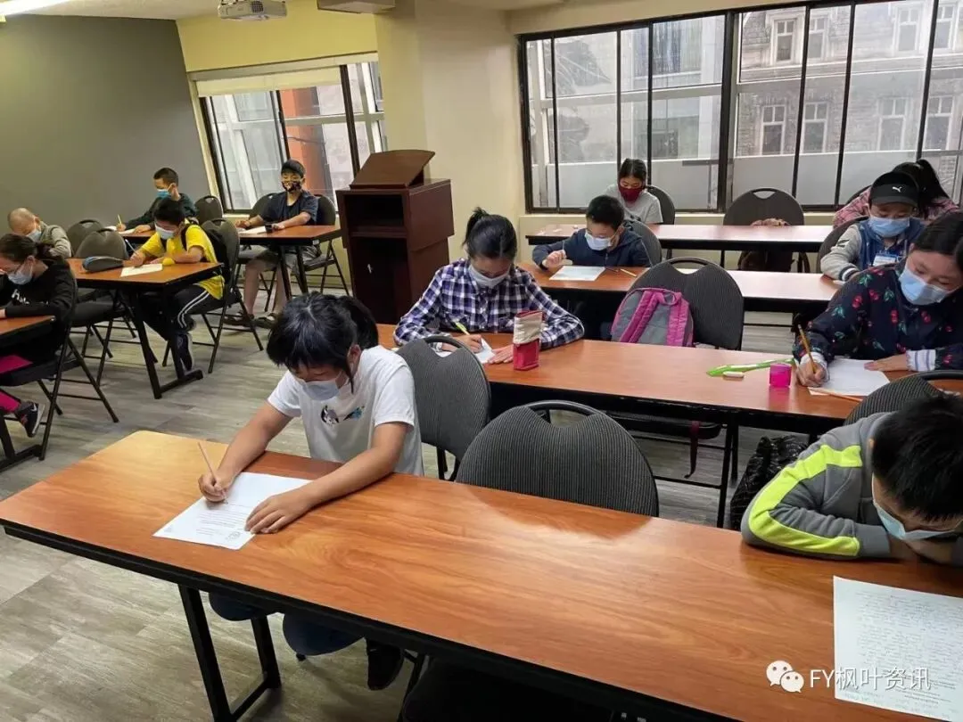 2026年魁省中考枫叶继续领你走--免费模考预约报名514-5615788 第4张