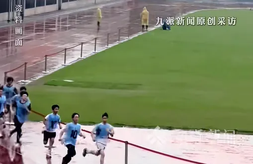 暴雨天中考体育测试,学生淋雨跑800米,家长质疑:为何不等雨停再考?教育局回应:临时改期需层层上报! 第3张