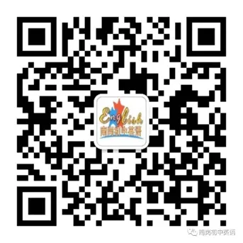 【中考复习】依标扣本夯基础,话题链考提能力——南岗初中英语九年级复习暨命题培训纪实 第4张