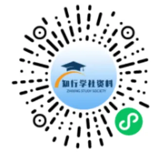 2025年广州中考报考指南 第6张