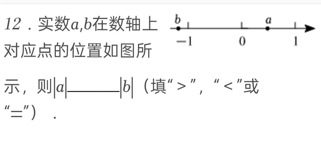 2025年山东省青岛市中考数学试卷 第12张