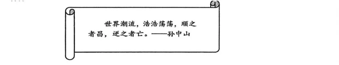 中考复习:2026年河南郑州市九年级下学期第一次模拟历史试题 第6张