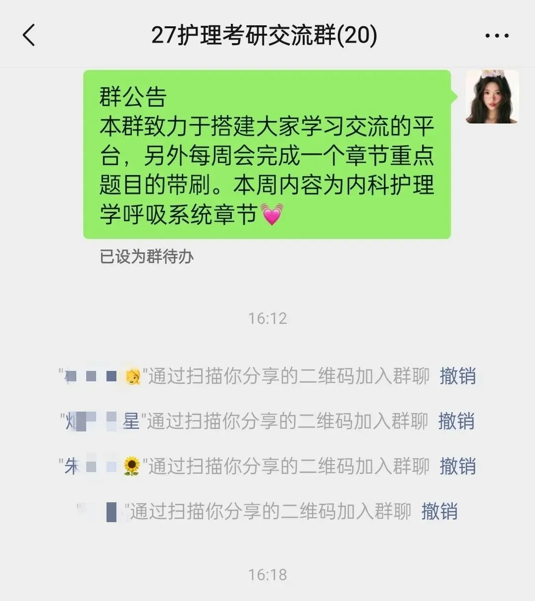 2026年武汉大学护理考研真题(回忆版) 第6张