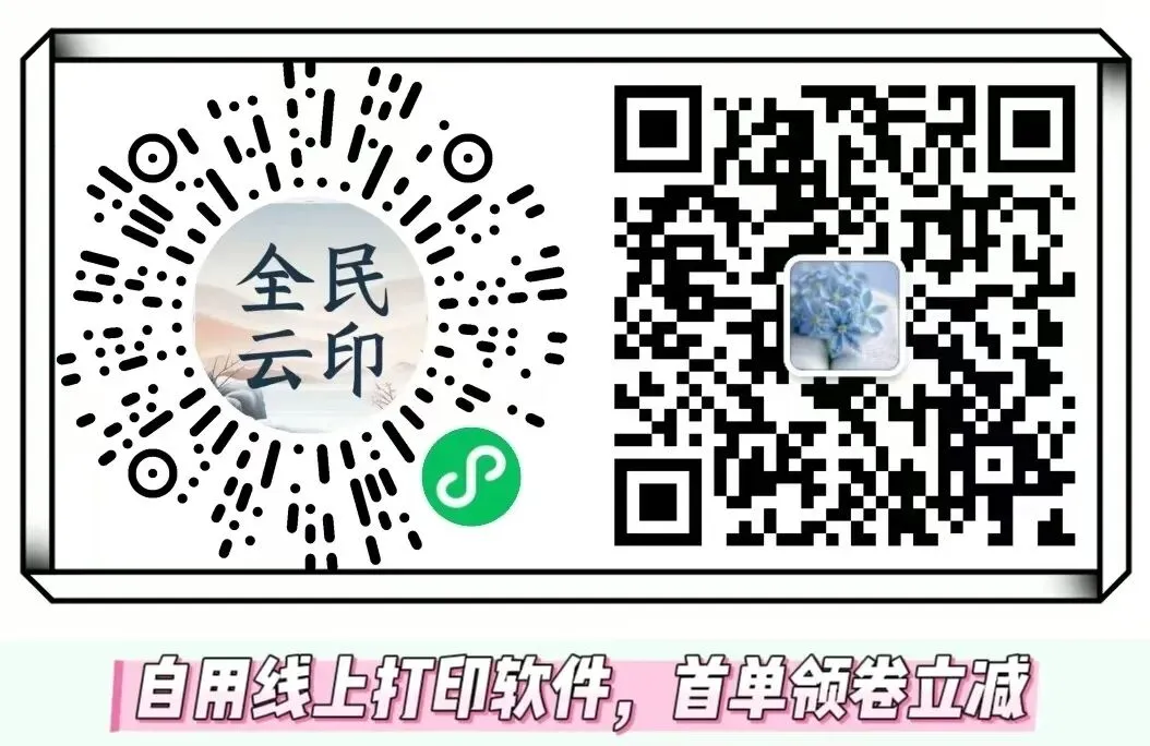 【新教材】26春鲁教版六下数学《初中试卷》五年/三年 第5张