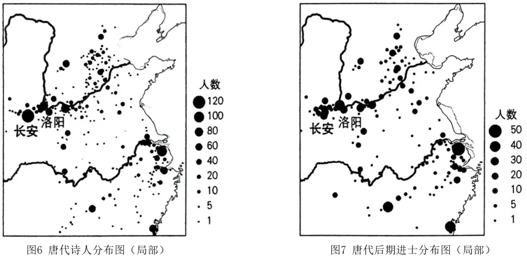 高考真题 │ 2025年高考文科综合全国卷历史试题 第4张