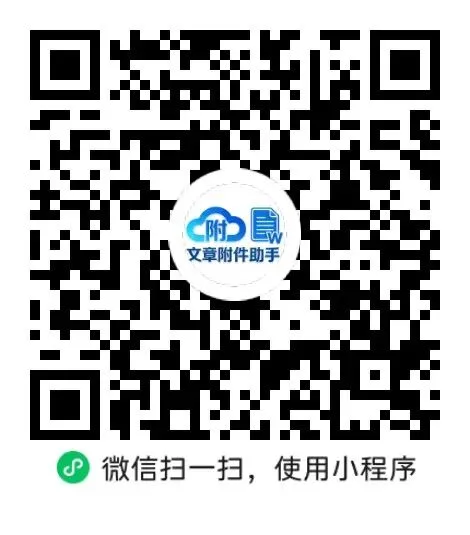 中考物理三轮复习5/8 第4张