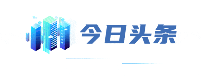 早安西湖丨今年中考招生安排公布!有这些变化 第3张