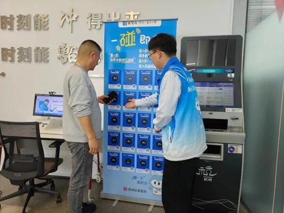 早安西湖丨今年中考招生安排公布!有这些变化 第6张