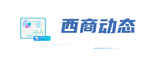 早安西湖丨今年中考招生安排公布!有这些变化 第8张