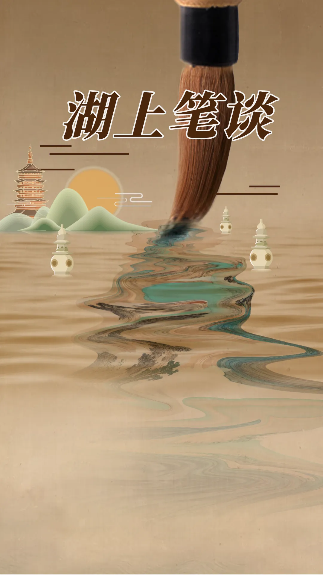 早安西湖丨今年中考招生安排公布!有这些变化 第18张