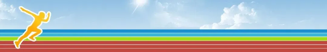 校园体育 | 中考体育训练方法——坐位体前屈 第1张