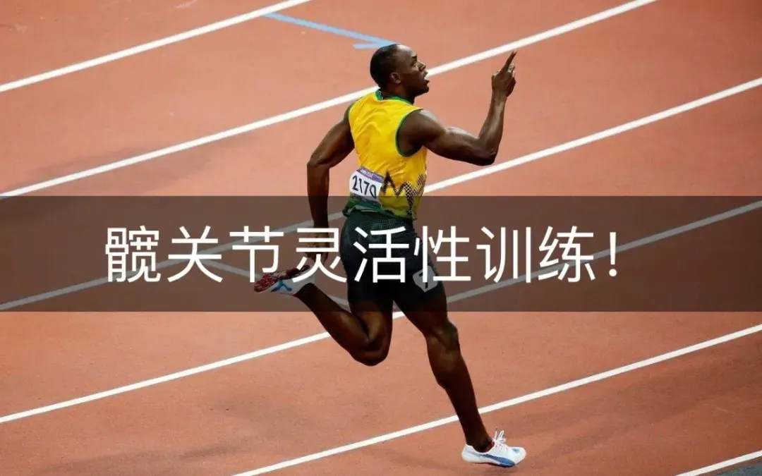 校园体育 | 中考体育训练方法——坐位体前屈 第6张