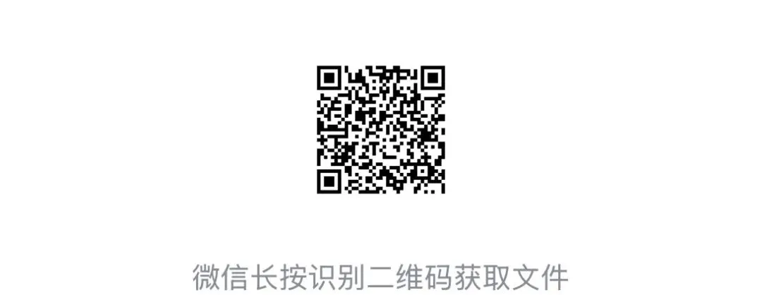 期中考|2026年4月浙江省初中名校发展共同体七年级、八年级下册期试题(含答案) 第41张