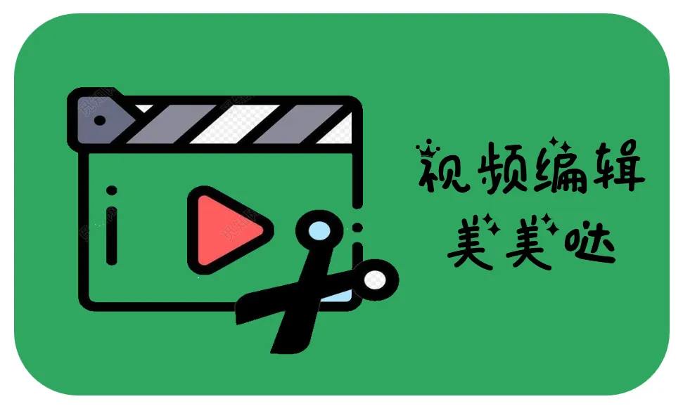 用飞象老师助力中考真题练习 第18张