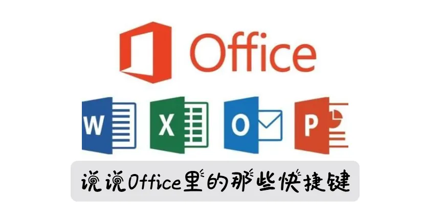 用飞象老师助力中考真题练习 第20张