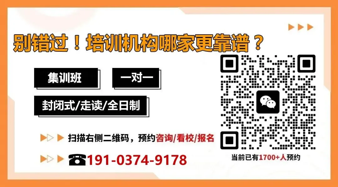 新东方中考复读班价格多少?-广州新东方高考复读全日制学校 第1张