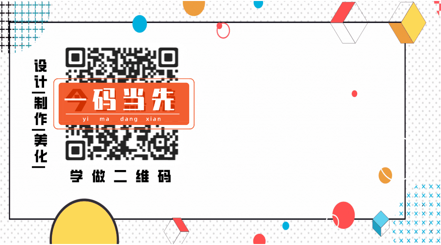 用飞象老师助力中考真题练习 第29张