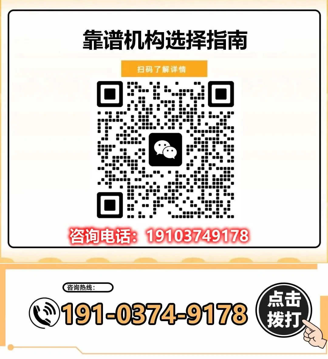 新东方中考复读班价格多少?-广州新东方高考复读全日制学校 第5张