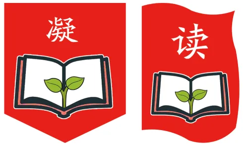2026中考语文模拟试卷及参考答案(7)【可打印】 第6张