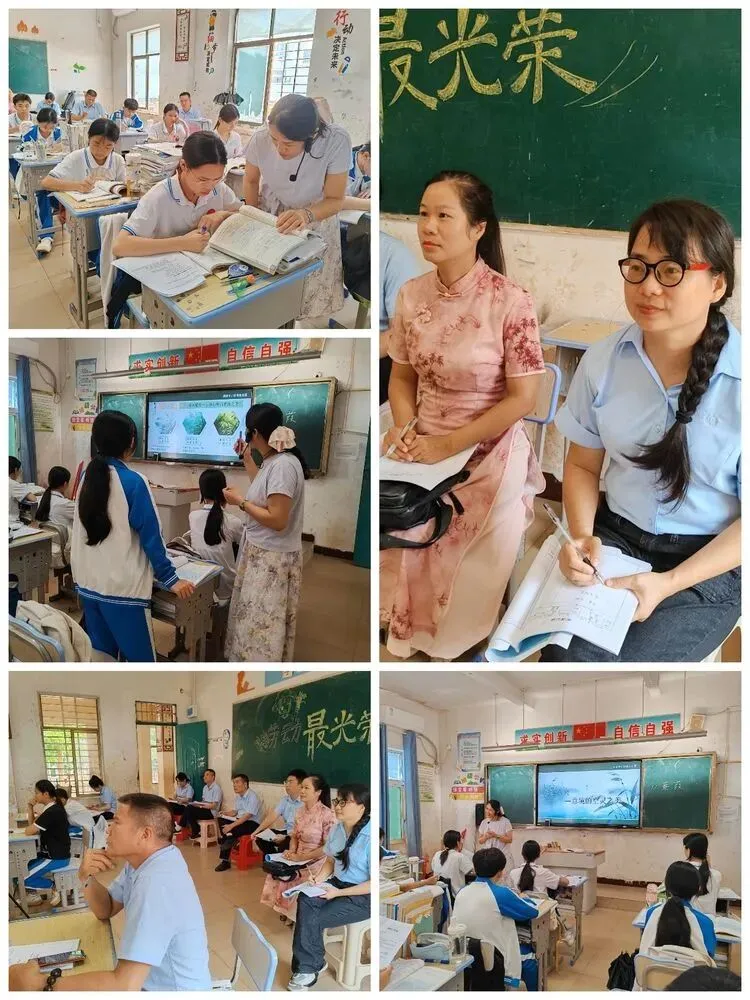 精准帮扶强基础,聚焦中考促提升---王兰妹县级名师工作室“薄弱校提升“送教临高县东英中学活动纪实 第13张