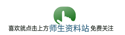 2026年新余中考理化实验操作示范视频,建议各位家长收藏转发,让孩子跟着练起来. 第6张