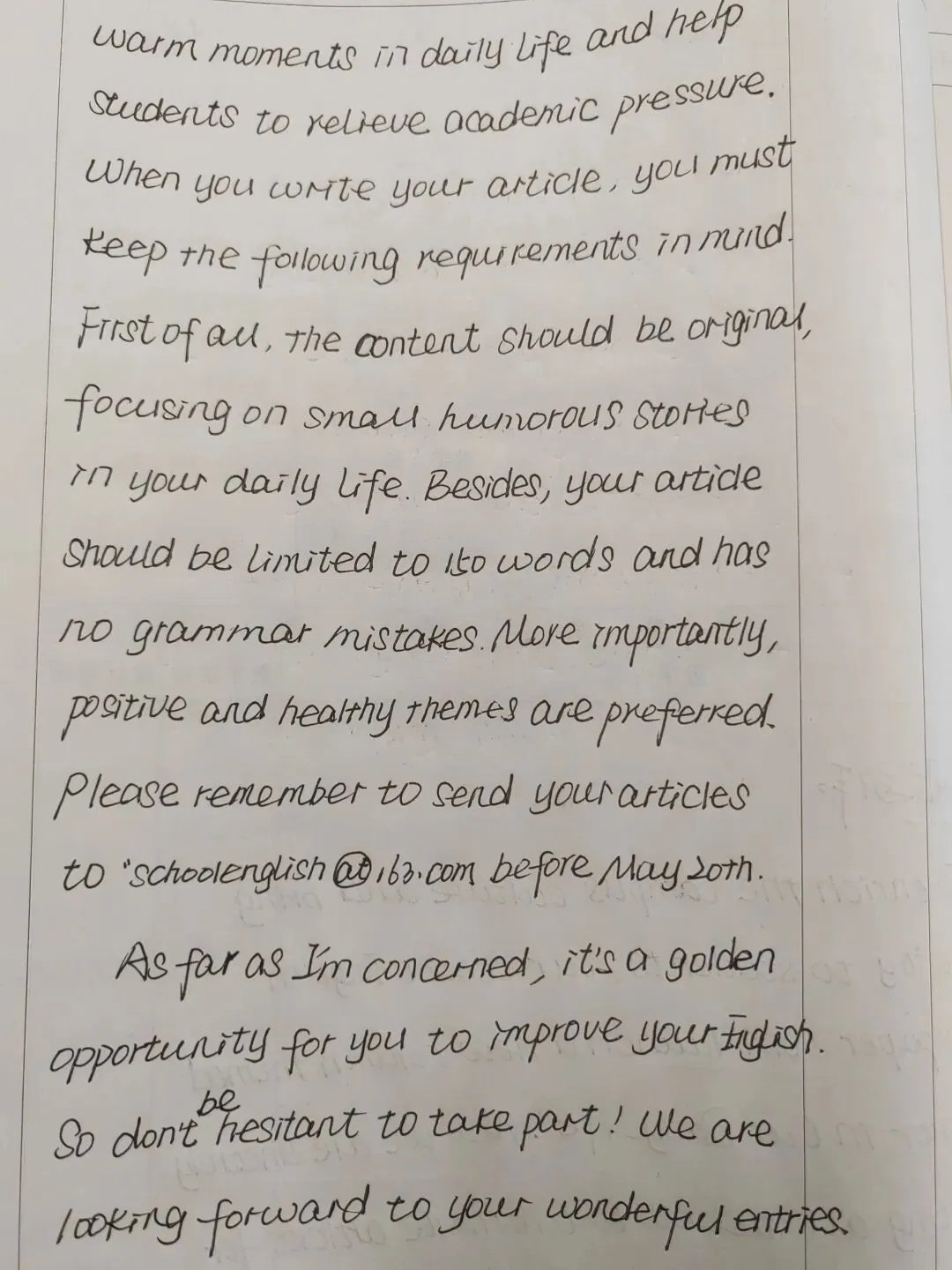 4月19日高三模拟考试:征稿类应用文写作技巧展示 第4张