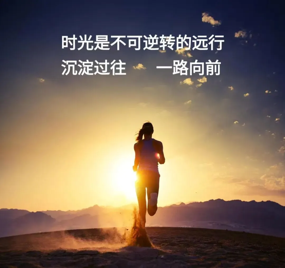 河南省开封市高三第二次模拟考试作文“时光远行中的奔赴与沉淀”深度解析及优秀范文 第1张