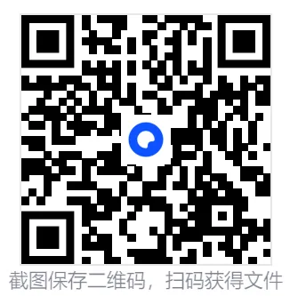 【三支一扶】2025年山东三支一扶考试真题试卷及答案含历年复习资料 第1张